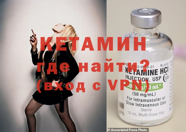 MDMA Premium VHQ Богданович